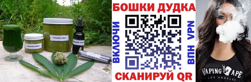 Печенье с ТГК конопля  Назрань 
