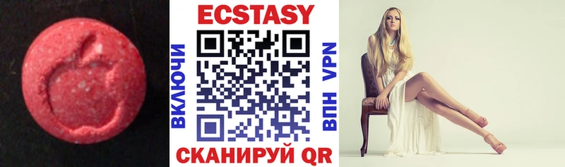 купить   Назрань  Ecstasy диски 