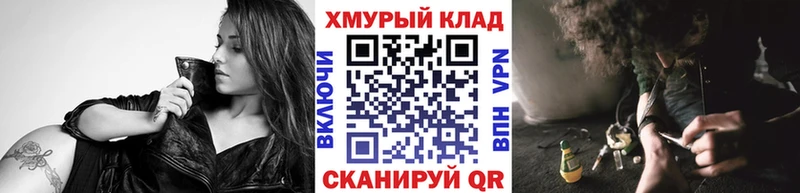 ГЕРОИН хмурый  Назрань 
