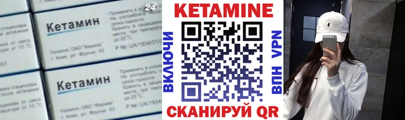 где купить наркотик  Назрань  КЕТАМИН ketamine 