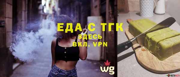 ПСИЛОЦИБИНОВЫЕ ГРИБЫ Заволжье
