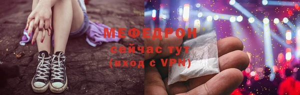 не бодяженный Ельня