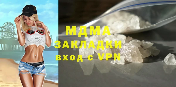 ГАЛЛЮЦИНОГЕННЫЕ ГРИБЫ Заводоуковск