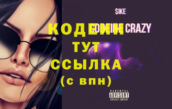 не бодяженный Ельня