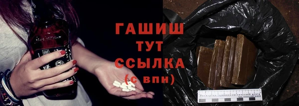 ПСИЛОЦИБИНОВЫЕ ГРИБЫ Заволжье