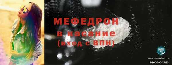 бошки Елизово
