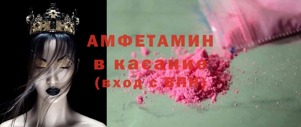 ГАЛЛЮЦИНОГЕННЫЕ ГРИБЫ Заводоуковск