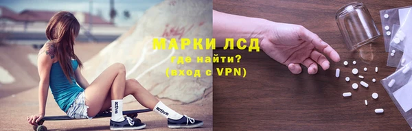 винт Заволжск