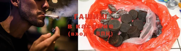 винт Заволжск