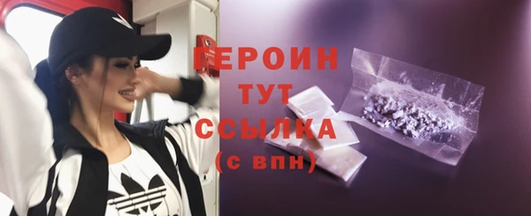 бошки Елизово