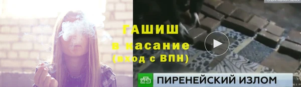не бодяженный Ельня