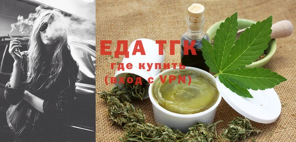 винт Заволжск