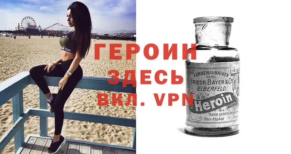 бошки Елизово