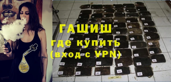 винт Заволжск