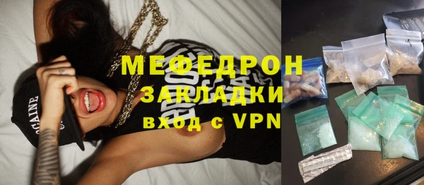 винт Заволжск