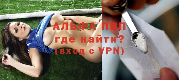 бошки Елизово