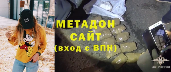 бошки Елизово