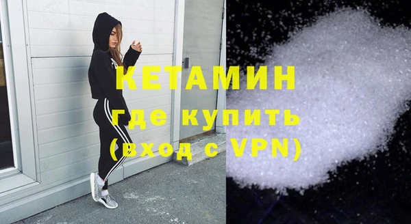 не бодяженный Ельня