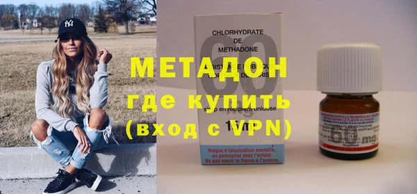 бошки Елизово