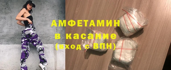 винт Заволжск