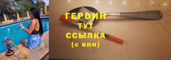 винт Заволжск