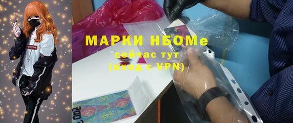 бошки Елизово