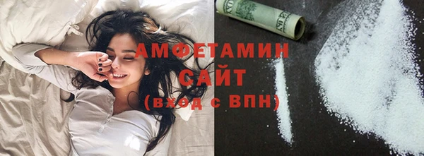 винт Заволжск