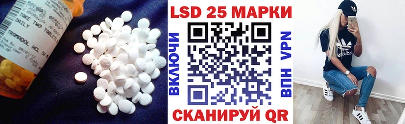 купить наркотик  мега как зайти  ЛСД экстази кислота  Назрань 