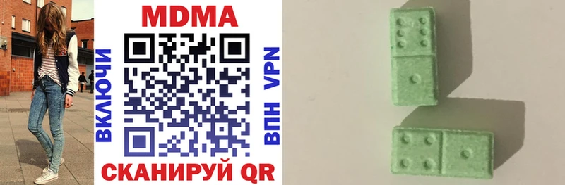 наркота  Назрань  MDMA кристаллы 