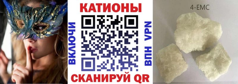 МЕГА как зайти  Назрань  МЯУ-МЯУ 4 MMC  сколько стоит 