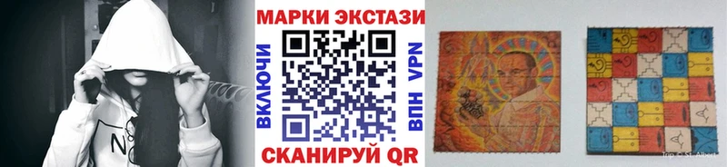 мега ссылка  купить наркоту  Назрань  нарко площадка официальный сайт  Марки 25I-NBOMe 1,8мг 