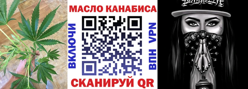наркота  Назрань  ТГК вейп с тгк 