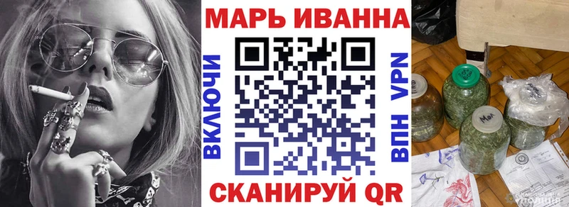 Каннабис тримм Назрань